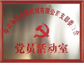 水陸挖掘機廠家